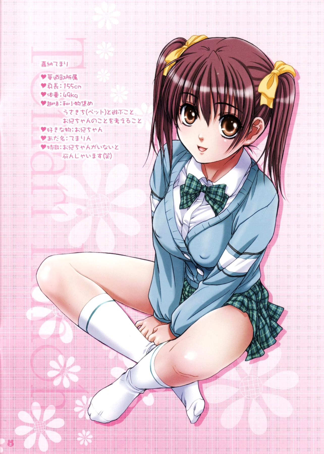 Hentai Manga Comic-My Sister Is My Girlfriend ~After School-Read-2